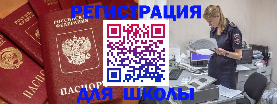 временная регистрация надежно в Нижневартовске
