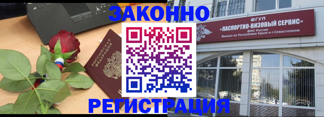 регистрация в Нижневартовске